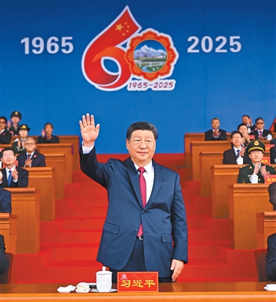 【人民日报】西藏自治区成立60周年庆祝大会隆重举行  中共中央全国人大常委会国务院全国政协中央军委致电祝贺 习近平出席大会 王沪宁出席并讲话 蔡奇出席