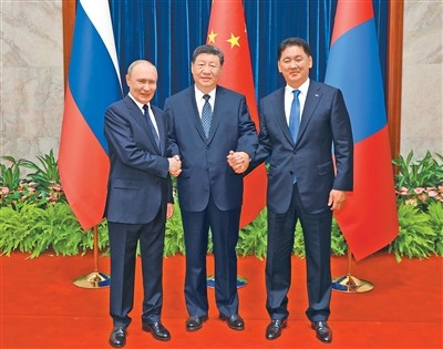 【人民日报】习近平主持中俄蒙元首第七次会晤