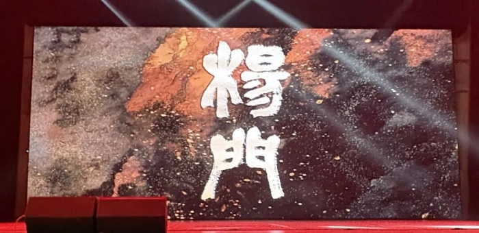京韵悠扬，美育浸润 | “高雅艺术进校园” 走进青岛外贸职业学院