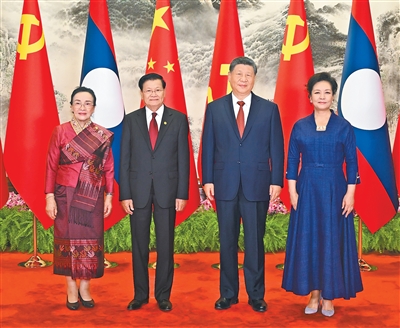 【人民日报】习近平同老挝人民革命党中央总书记、国家主席通伦举行会谈