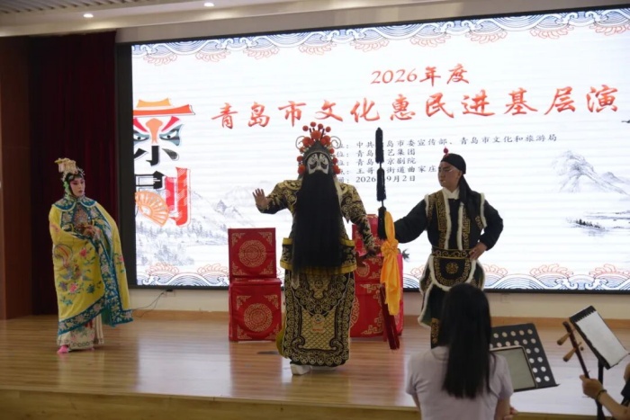 国粹惠民进基层 经典名段润民心 || 青岛市京剧院四场进基层演出好戏送到家门口